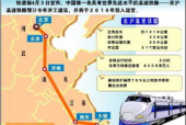 国产线路