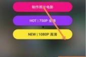 国产中文字幕手机视频,畅享视听盛宴，领略科技魅力