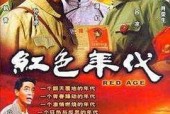 免费国产在线观看,盘点热门国产在线观看平台