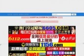 国产看片网站,探索本土看片网站的精彩世界