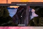 国产亚洲视频在线播放香蕉,香蕉平台带你畅享视听盛宴